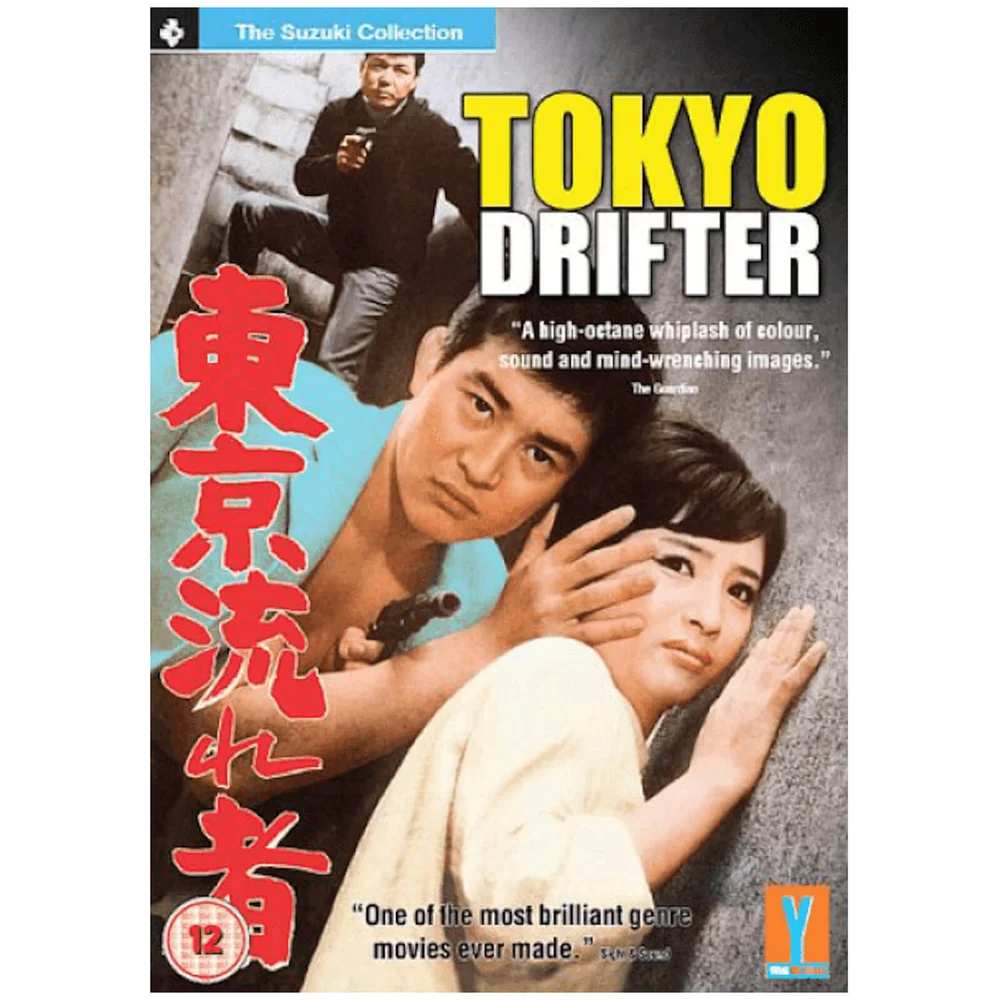 Tokyo Drifter Image 1