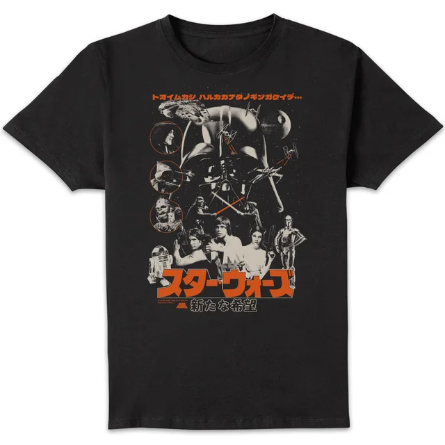 Star Wars A New Hope Retro Unisex T-Shirt - Black